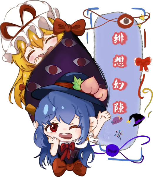 文件:绯想幻隙logo.png