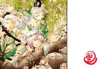 豪雷、若葉、巨桜。