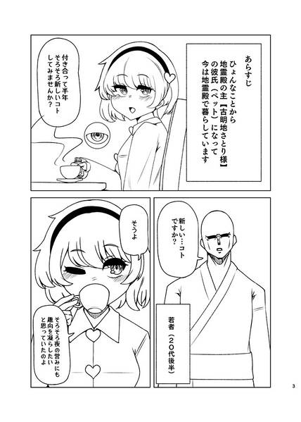 文件:貴方の欲望 覚に委ねて预览图1.jpg