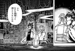 足洗邸内部（铃奈庵15话9）