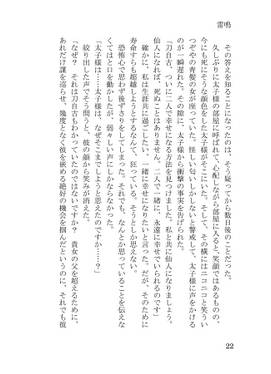 雷鳴预览图1.jpg