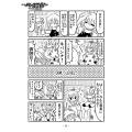 2025年1月26日 (日) 18:47版本的缩略图