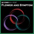 FLOWER and SYMPTOM 封面图片