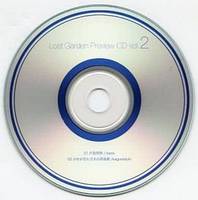 Lost Garden Preview CD vol.2