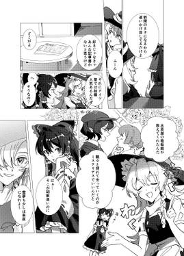 PureBluff the autumn volume(上)预览图4.jpg