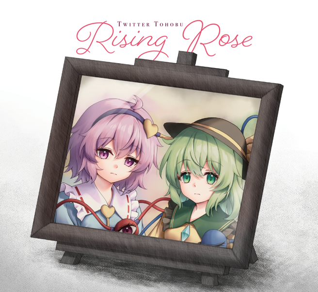 文件:Rising Rose封面.png