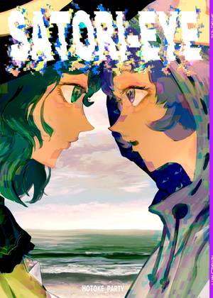SATORI-EYE封面.jpg