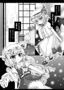 SCARLET CAGE＊＊IN A DREAM...预览图1.jpg