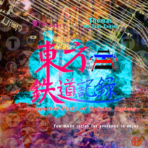 UVOSECover.png