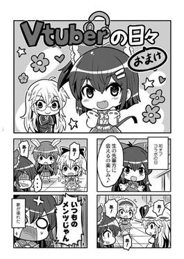 Vtuberの日々预览图2.jpg