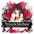 We Love the Toho Rmxes!～Iemitsu.Productions Toho RMX Series Complete Box～ Cover Image