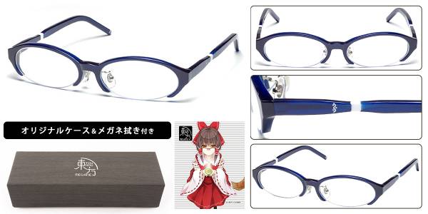 執事眼鏡eyemirror/東方MEGANE/博麗霊夢モデル- THBWiki · 专业