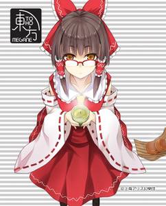 執事眼鏡 東方MEGANE 博麗霊夢モデル 執事眼鏡eyemirror/東方MEGANE/博麗霊夢モデル- THBWiki · 专业