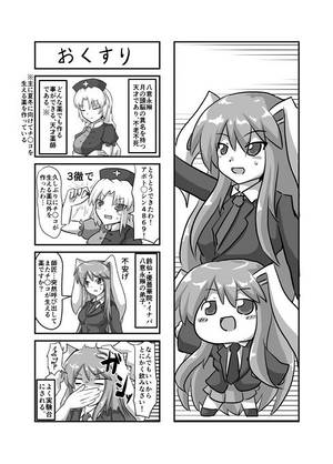 おうどんミニ预览图3.jpg