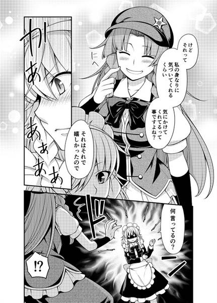 文件:こうまかんづめ预览图4.jpg
