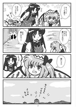 すすめ！！ 春告隊预览图7.jpg