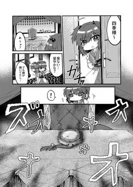 二重螺旋の彼女预览图1.jpg