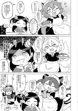 地獄のフューネラルマーチ预览图6.jpg