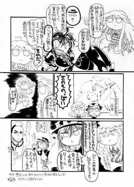 地獄短編集 インフィニティヘル预览图8.jpg