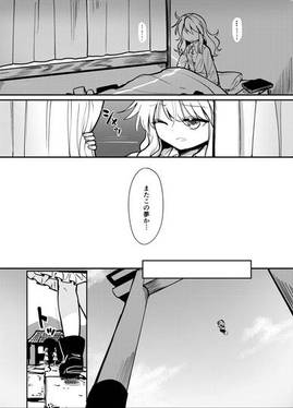 夢幻都市 VIOLET METROPOLIS VOL.2预览图3.jpg