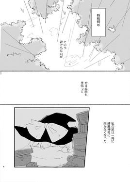 天気図预览图2.png