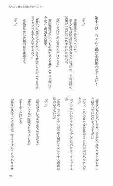 有閑少女隊 総集編３预览图2.jpg
