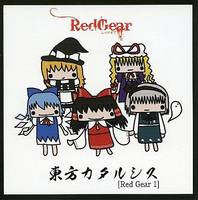 東方カタルシス