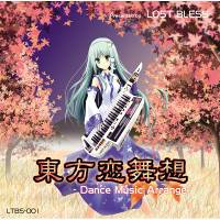 東方恋舞想 - Dance Music Arrange