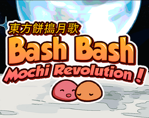 東方餅搗月歌： Bash Bash Mochi Revolution封面.png