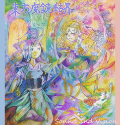 ジャケット画像