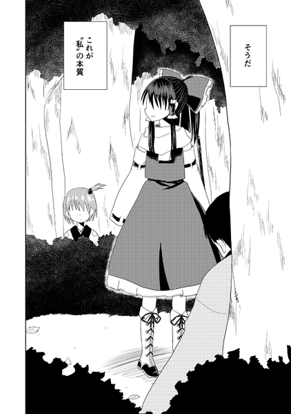 文件:理の蝶预览图3.png