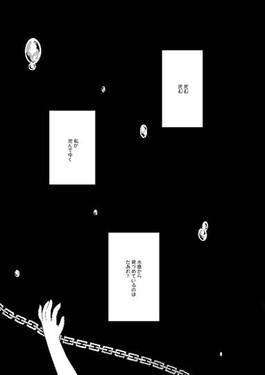 終わらない夜のマーメイド预览图1.jpg