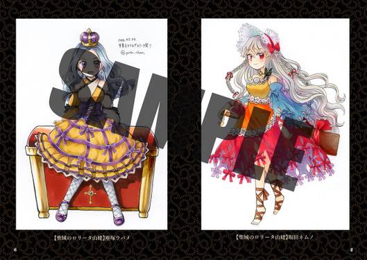 聖域×ロリータまとめ本预览图2.jpg