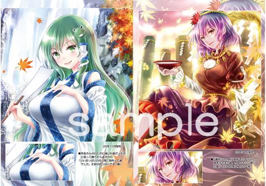 記憶の底の幻想少女预览图3.jpg