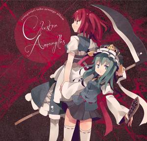 Cluster Amaryllis封面.jpg