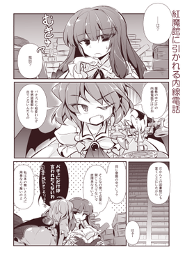 Don't call me ！ Remy ！！预览图2.png