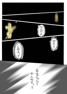 Judge & Sinner预览图2.jpg