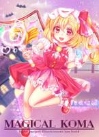 MAGICAL KOMA