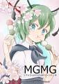 MGMG-リグルさんがやたら食べるイラスト本- 封面图片