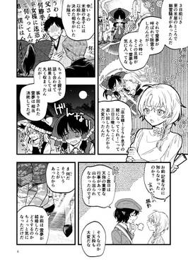 P.S.预览图2.jpg