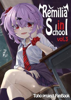 Remilia In School Vol.3封面.jpg