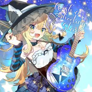 Wish a Shooting Star封面.jpg