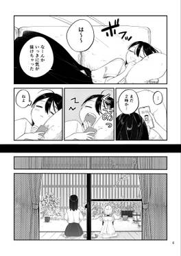 colic预览图4.jpg