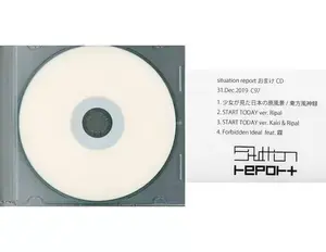 situation report SNSキャンペーン おまけCD封面.webp