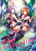 toho babydoll2