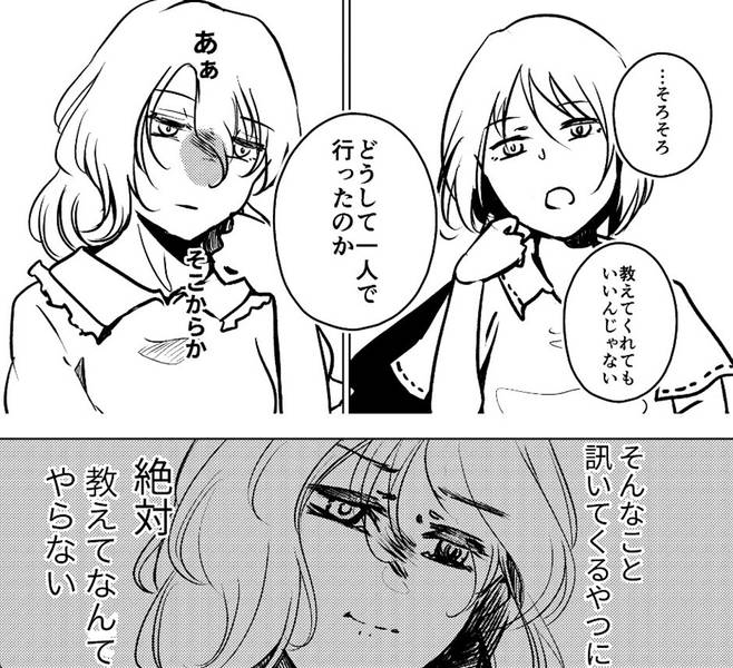 文件:そのはてに眩む预览图1.jpg