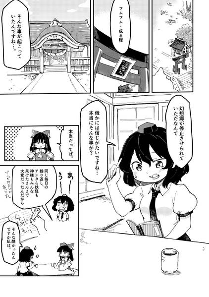 文件:たのしい錦上京预览图1.jpg