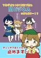 2025年1月2日 (四) 12:12版本的缩略图