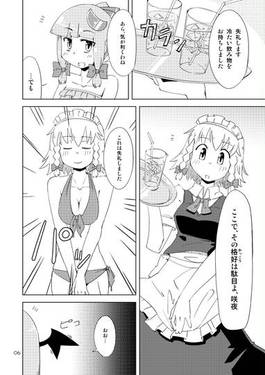 なついろライブラリー预览图4.jpg