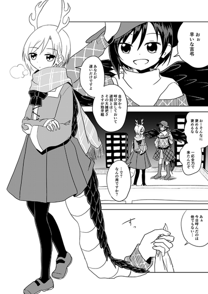 文件:みずいらず预览图1.png
